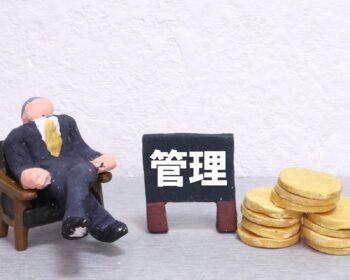 個人事業主の資金の管理にアメックス！商品券も買えるからいざという時に便利